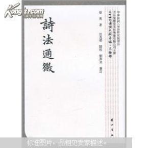 莲花处处开简谱_一念心清静处处莲花开(2)