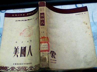 法特人口_人口普查