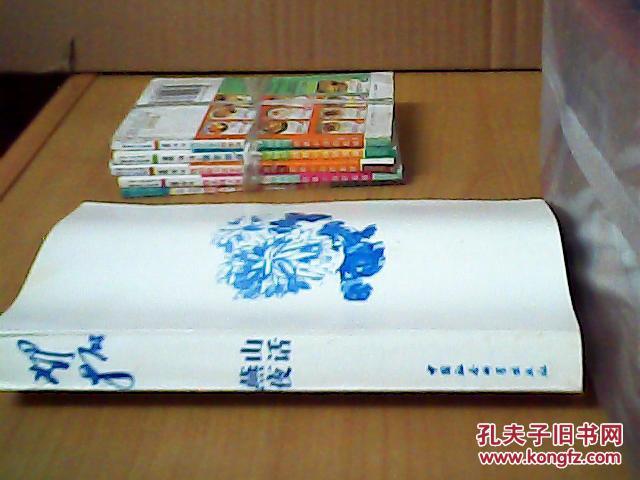 【图】燕山夜话 中国社会科学出版社_价格:5.0