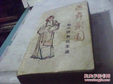 赵燕侠简谱_儿歌简谱(2)