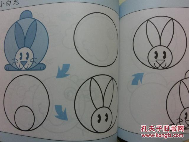 涂涂画画 — 圆形联想本