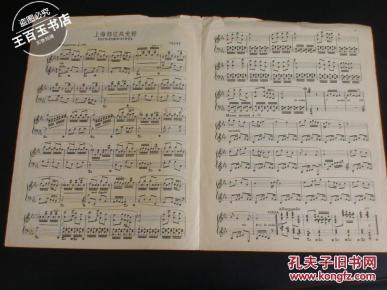 二胡人说山西好风光独奏曲谱_人说山西好风光五线谱(2)