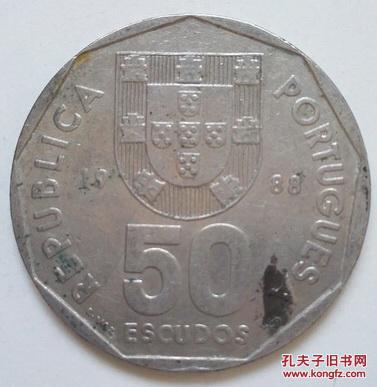 葡萄牙50埃斯库多硬币