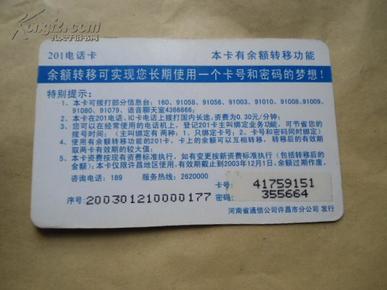 长寿区20GDP201_长寿区地图(2)