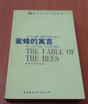 什么私什么利的成语_成语故事图片