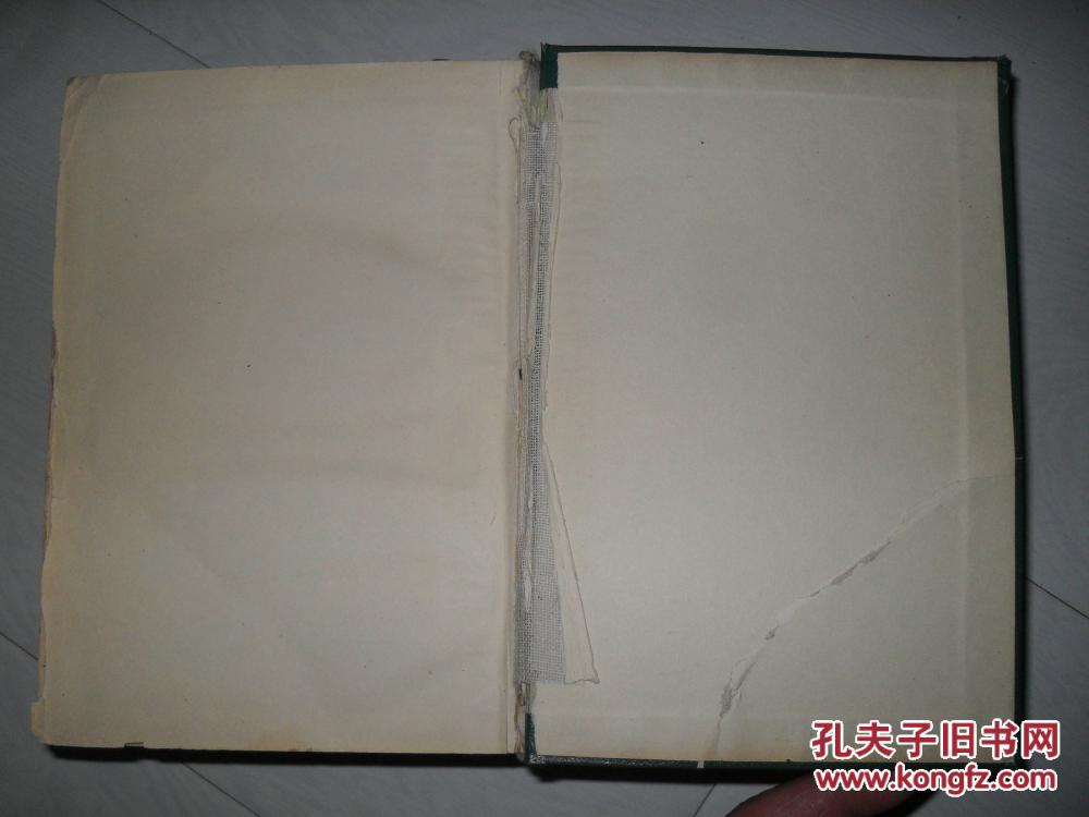 【图】中药大辞典.上册_价格:35.00