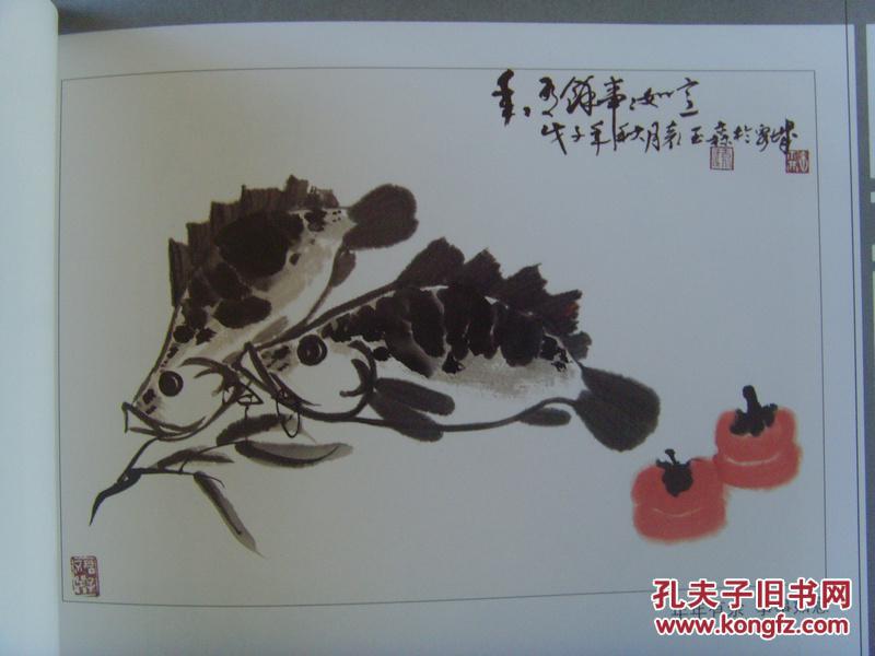 什么什么森郁成语_成语故事图片(2)
