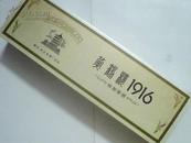 烟盒 1——黄鹤楼1916