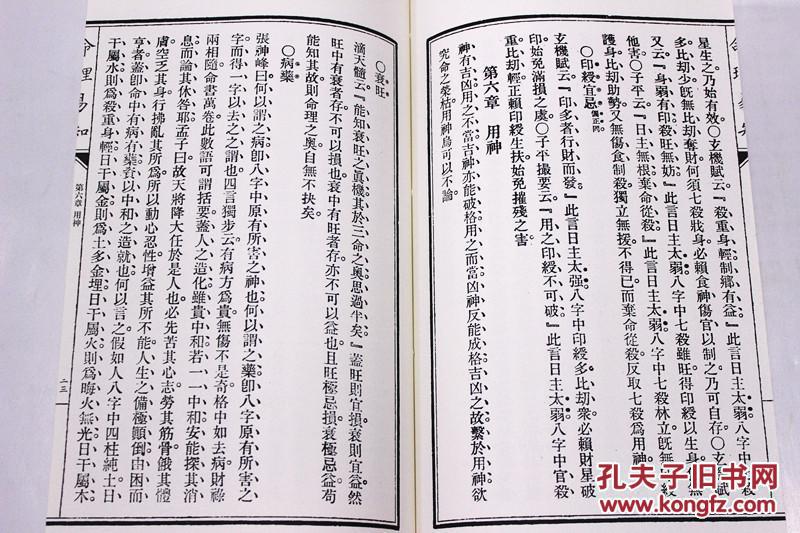 成语平什么易知_易知难(2)