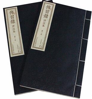 【图】传习录评注本 王阳明 文白对照 宣纸线装