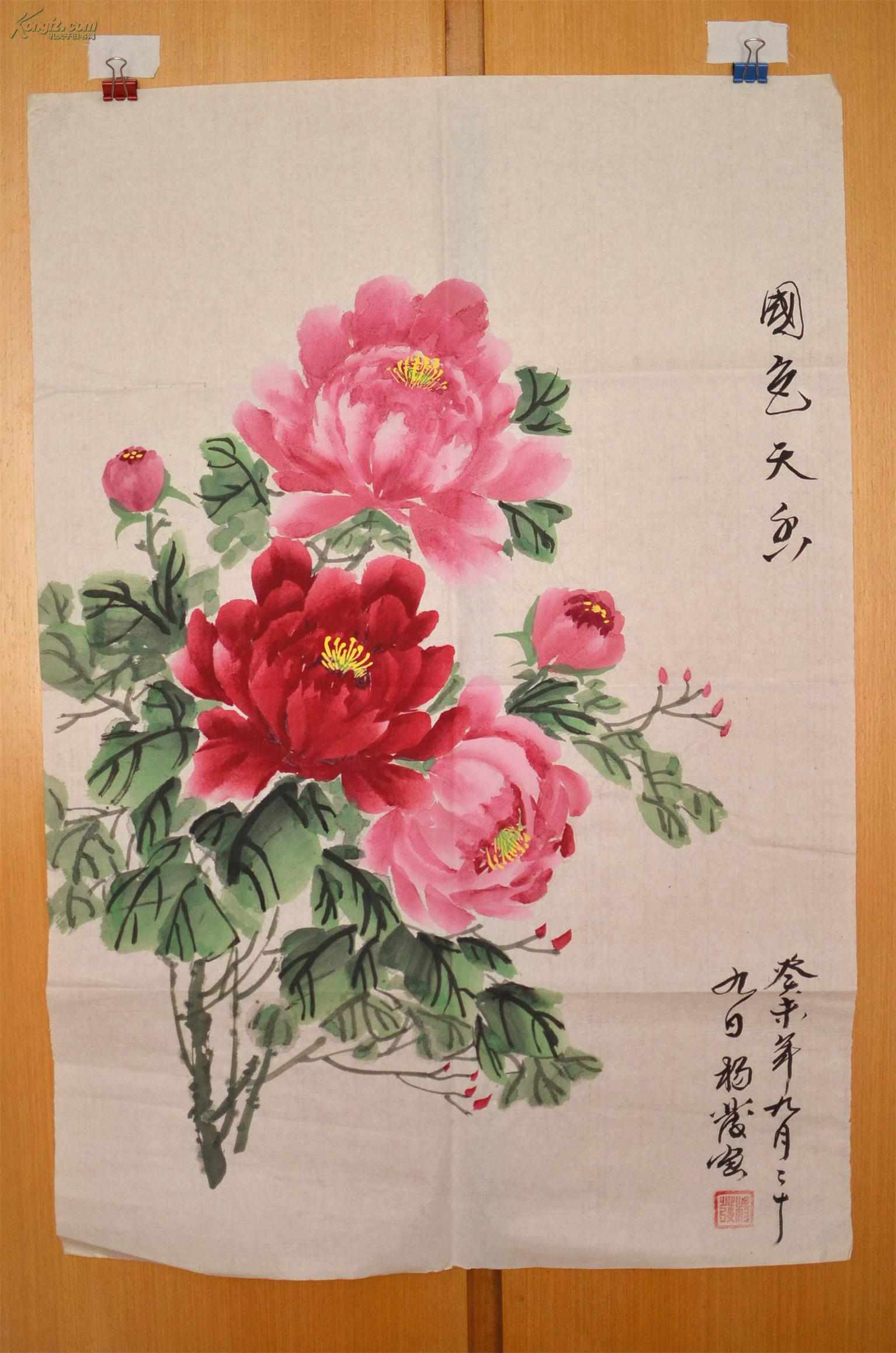 牡丹国色天香国画
