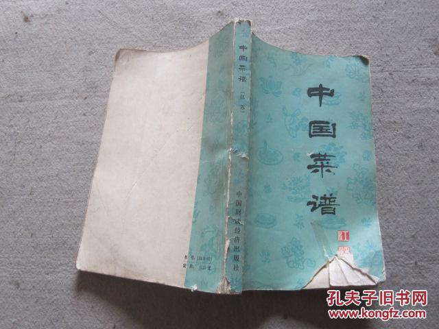 【图】江苏价格(中国菜)_菜谱:3.00_网上书店网胃不舒服可以吃红豆图片