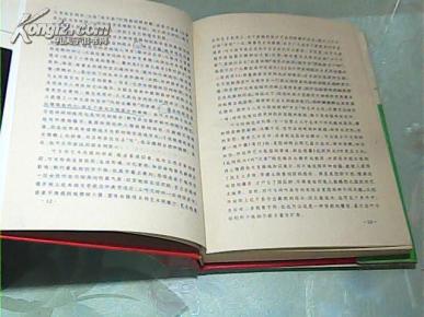 叶文玲代表作(精装)(中国现当代著名作家文库)图片