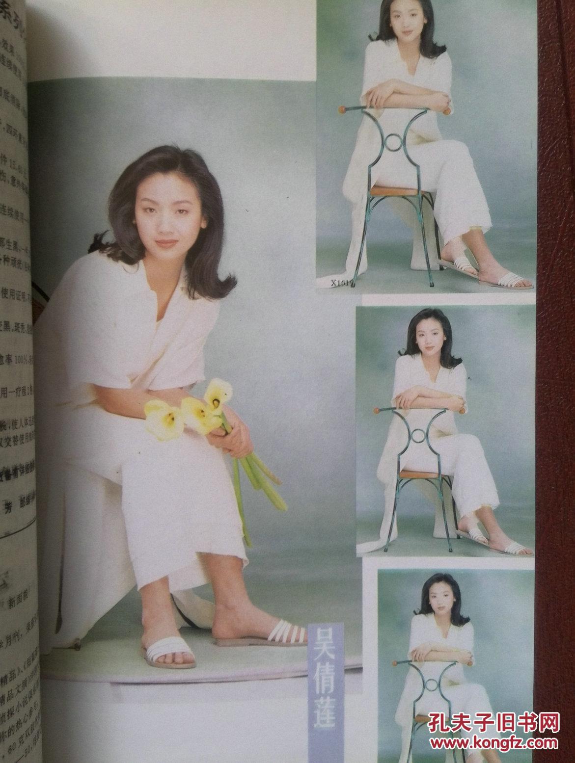 中外电视,张国荣,陈明真,温兆伦,吴倩莲,刘德华,任达华,寇世勋,刘晓庆,钟镇涛,辛晓琪,叶蕴仪,胡慧中,杨林,裘海正,童安格,罗中旭,郁东,杨采妮,萧蔷,