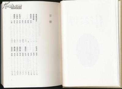 粟庐曲谱pdf_陶笛曲谱12孔(3)