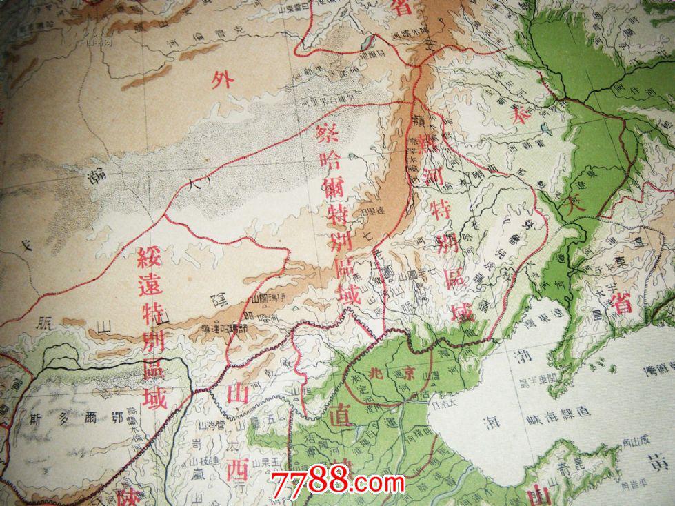 清末刻板 袖珍《中国地势图》民国初北洋时期-商务印书馆印的地图图片