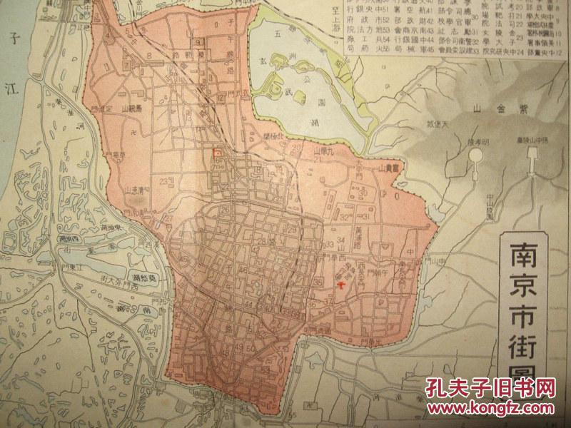 侵华地图 1937年中支战局详解地图 ( 附上海吴淞详图 南京市街地图)