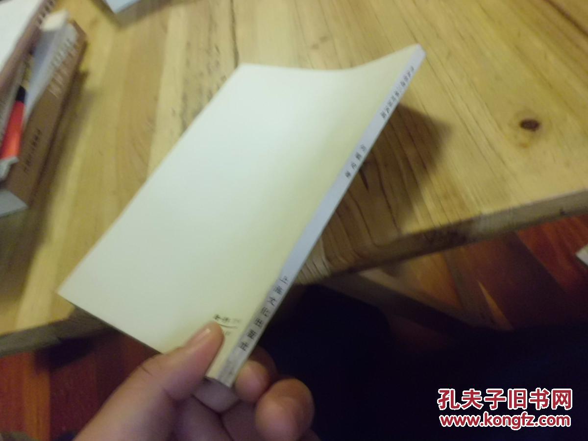 【图】当头炮进三卒对屏风马_价格:188.00_网