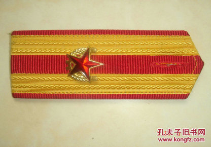 武装部肩章