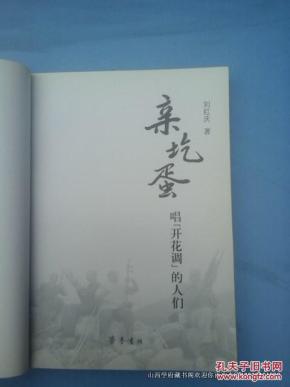 亲个蛋简谱_儿歌简谱