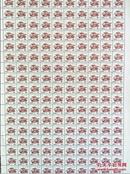 朝鲜邮票*多年收藏*1995年*整版*170张汽车