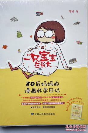 连环画