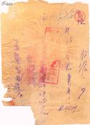 食品专题---东北区印花税票----1951年黑龙江省洮南县, 买牛奶收据(税票3张)