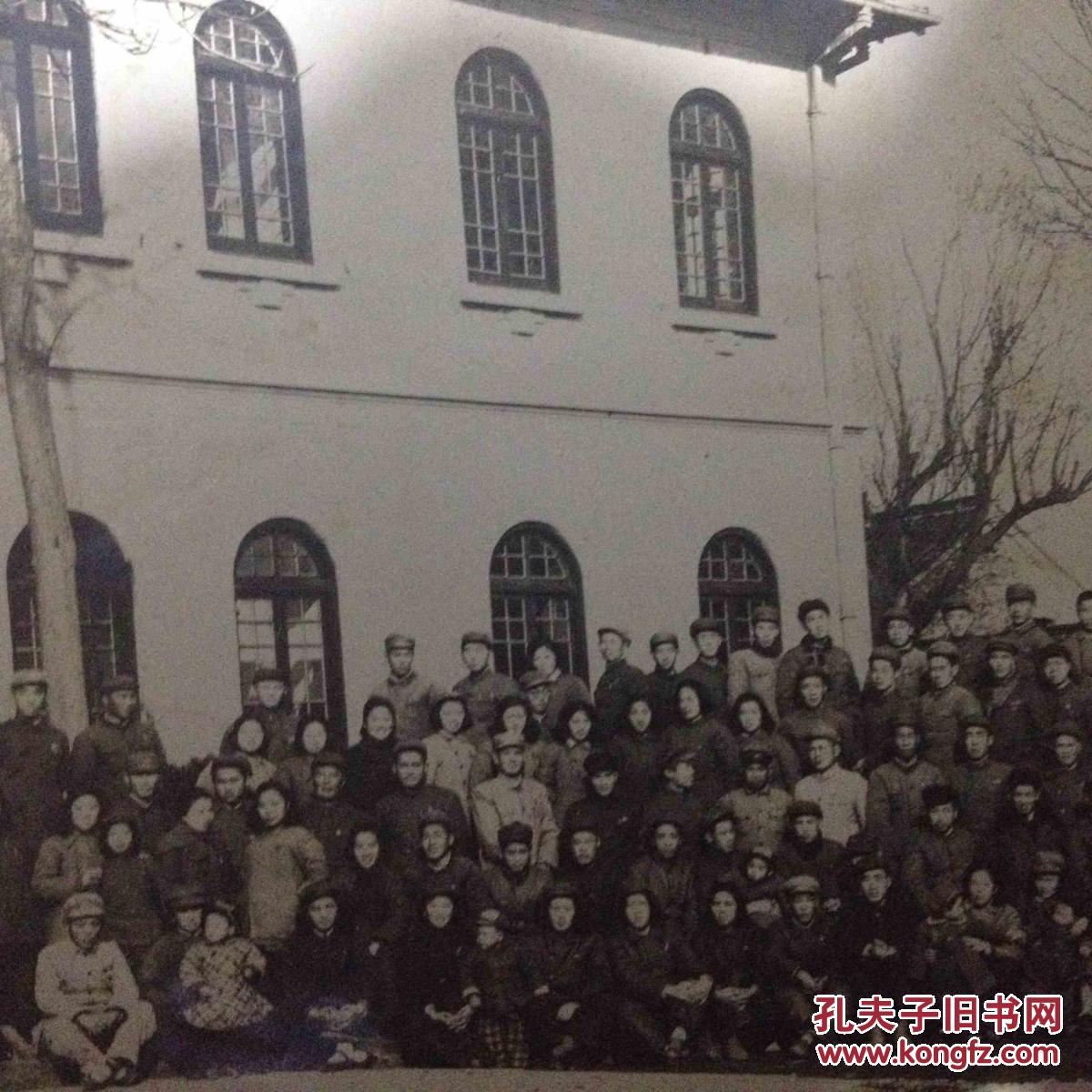原版老照片`建国初期老照片`苏北人民行政公署财政处处本部全体同志
