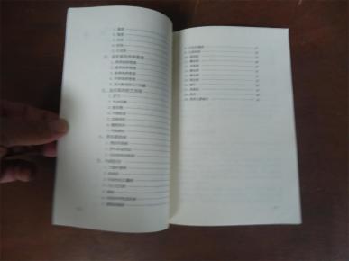 金丝雀简谱(2)