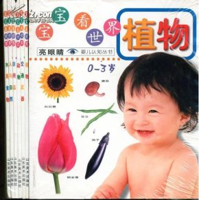 小朋友的世界0-3岁早教 ooYBAFOByeKAQnuDAAF5lJX-Yes104_n.jpg
