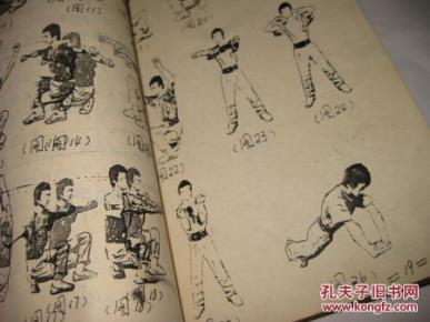 武术类--盘龙门硬气功(盘龙子母金刚功)--大32开近8品,原版书,书皮下