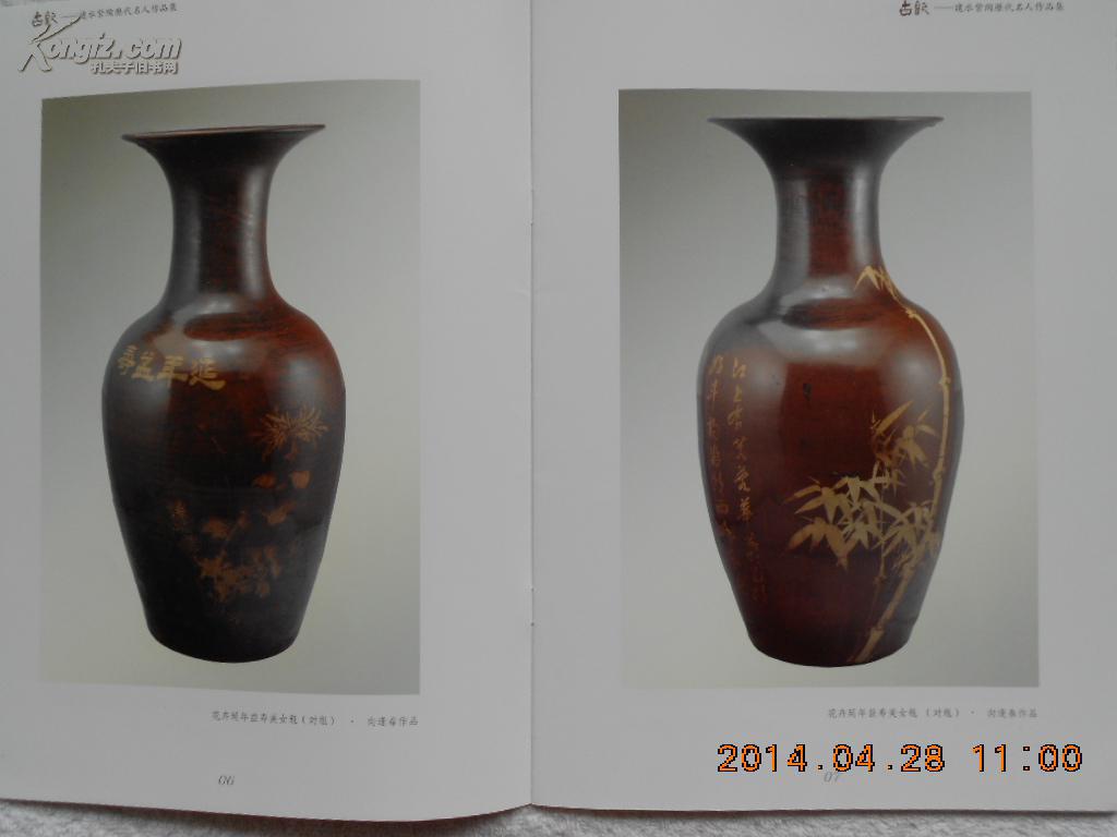 古欢:云南建水近现代名家陶艺精品展(向逢春等名家作品)