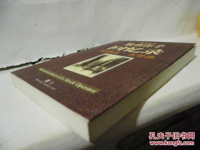 【图】股票作手回忆录_价格:48.00
