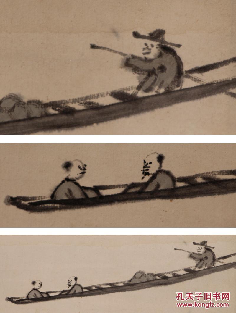 【图】清代福建福州进士 道光25年进士 官至工