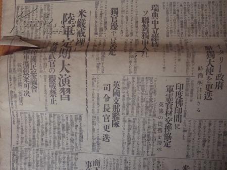 1940年国家人口列表_二战前后人口迁移列表