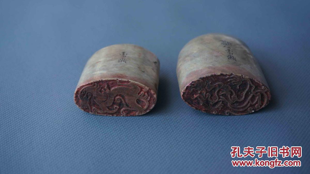民国歙县人曹鼎刻龙纹肖形昌化石雌雄对章印章两枚可作引首章文房雅玩
