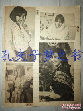 古嘉露 柏安妮,梁淑壮早期剪报