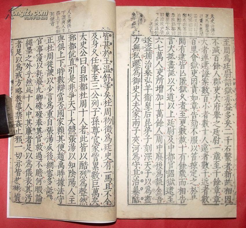 酷吏列传序阅读答案_史记酷吏列传郅都 翻译_史记酷吏列传，深文周纳