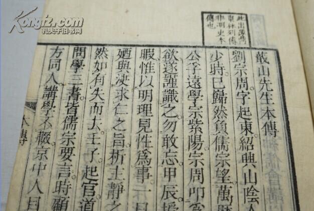 刘氏人口有多少人