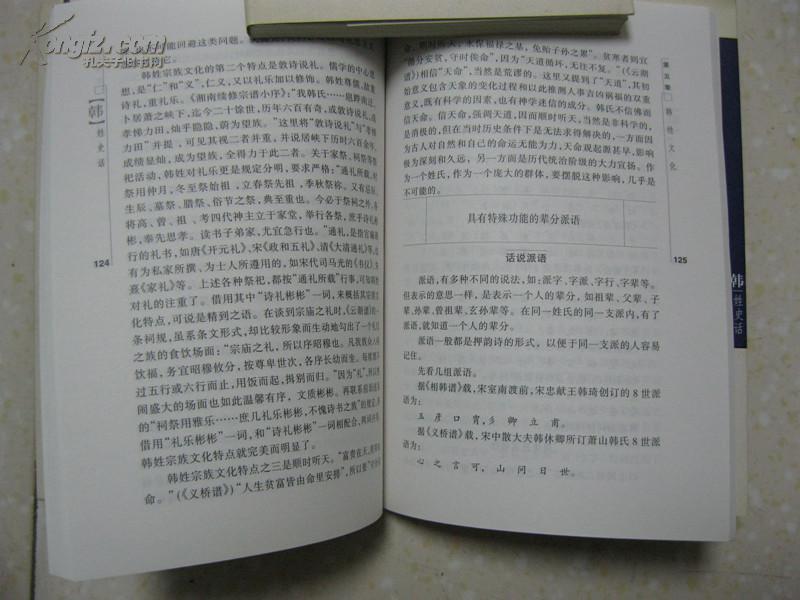 全球韩姓有多少人口_全球高考游惑秦究图片