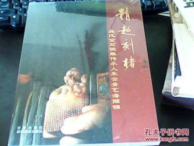 褚氏人口_专属微信头像褚氏(2)