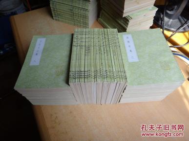 劝学篇 家塾课程 日本华族女学校规则 纪琉球入