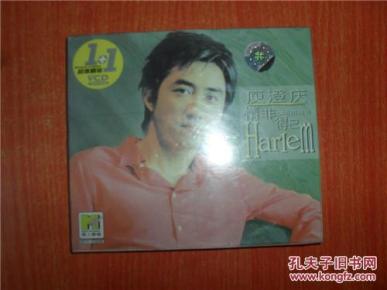 VCD 光盘 庾澄庆 情非得已 原人原唱_其他古玩