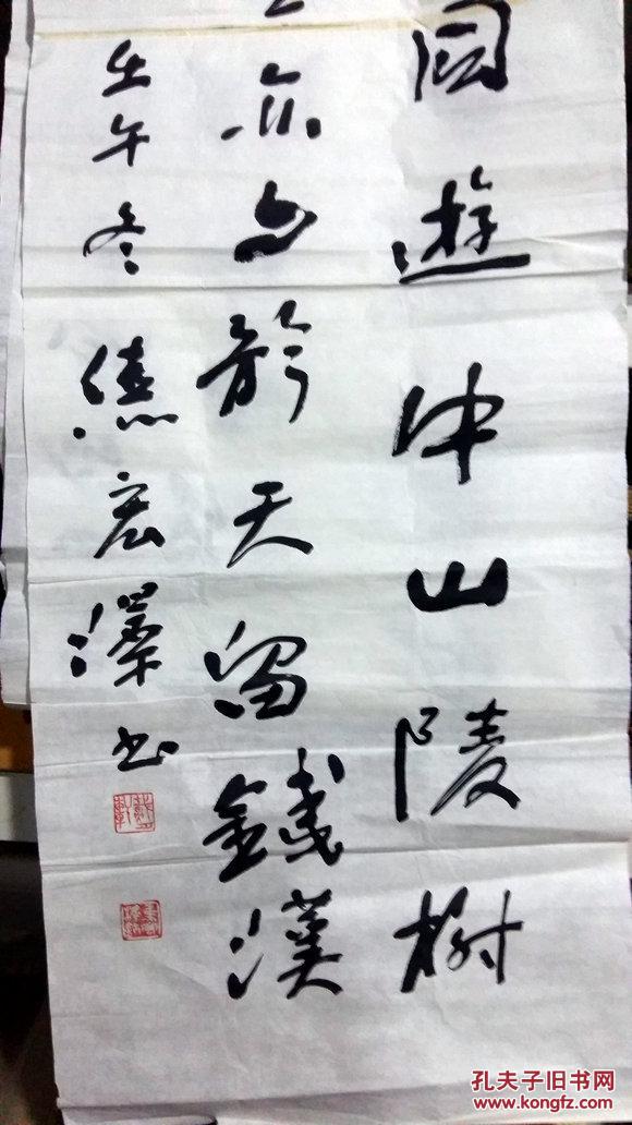 中国书法家协会会员,庆阳市书协秘书长