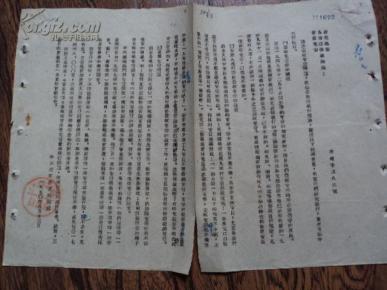 收老总党费_老总办公室图片