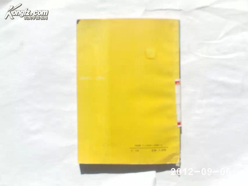 【图】实用牛病中西医验方_价格:5.00