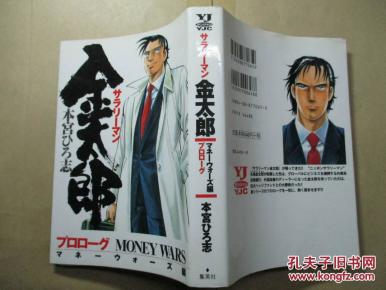 钢琴新手入门曲谱(2)