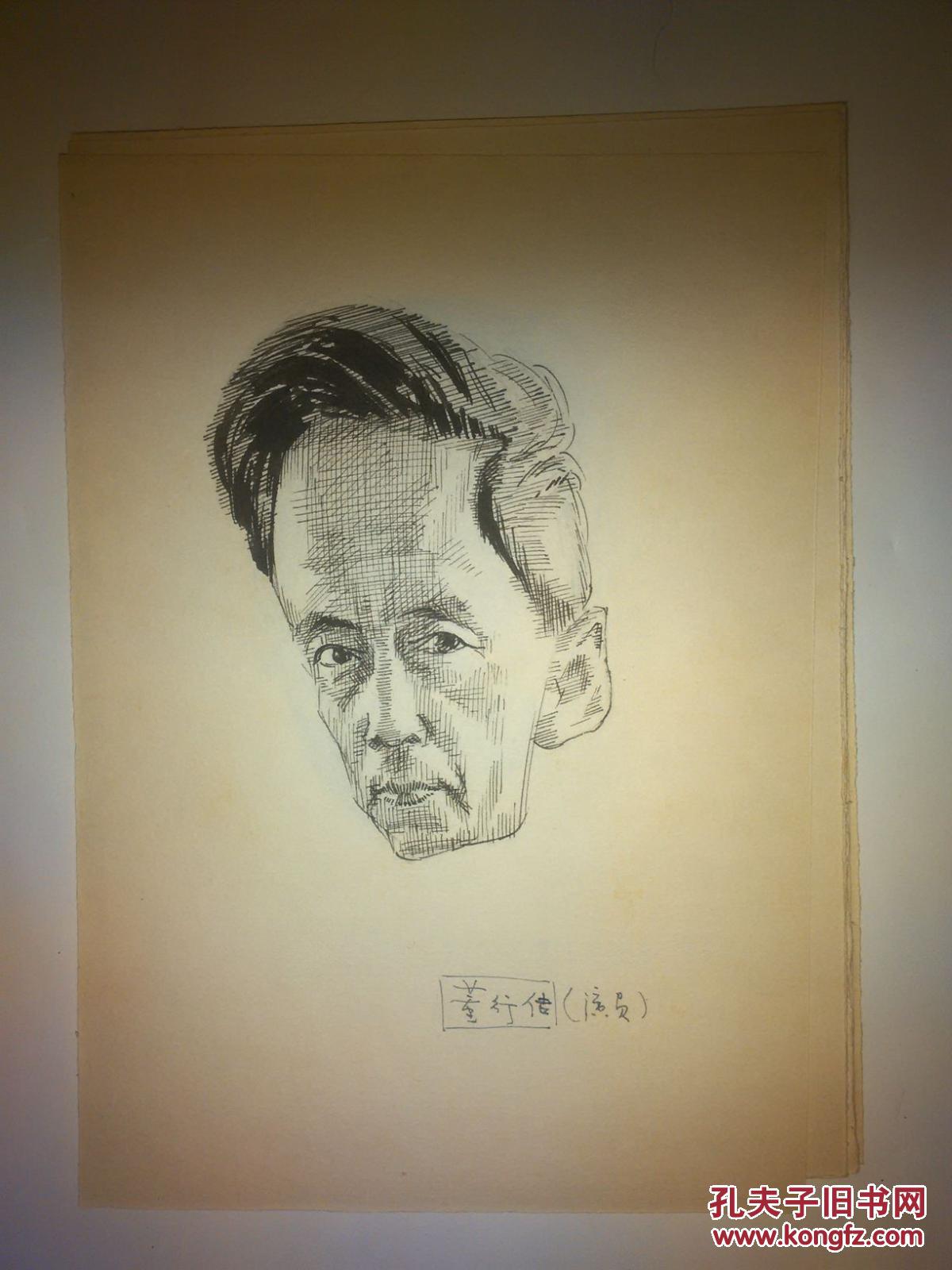 北京人艺艺术家群像《部分》 台双垣 画 17张