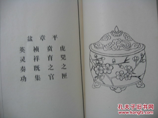 蛐蛐曲谱网_蛐蛐网钢琴谱(5)