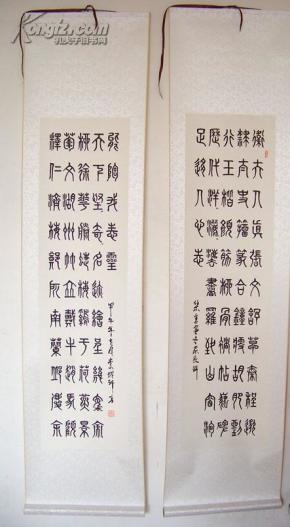 篆书集书法各家联龙门对对联长联